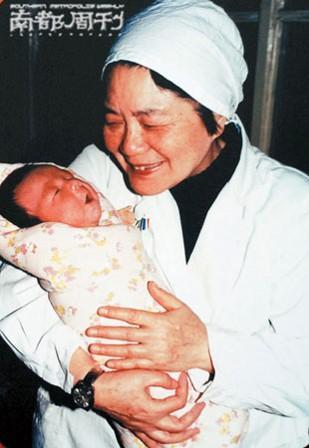供卵代怀代生机构